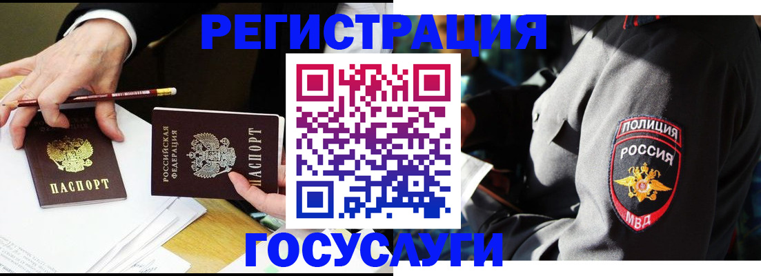 где прописаться в Марксе